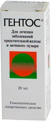 Bittner Gentos Drops, 20 ml.