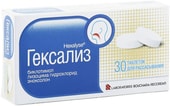 Bouchara-Recordati Hexalysis, 30 tab.