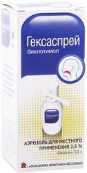 Bouchara-Recordati Hexaspray Aerosol 2.5%, 30 g.