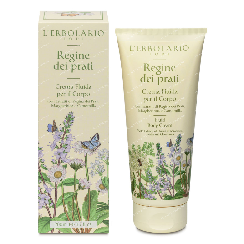 L'Erbolario "QUEEN OF THE MEADOWS" Body Cream 200 ml