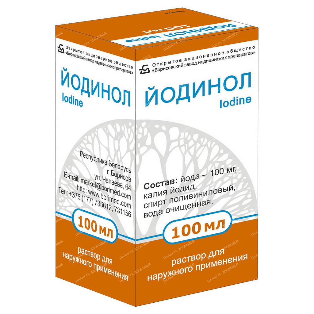 Iodinol solution for external use 100ml №1