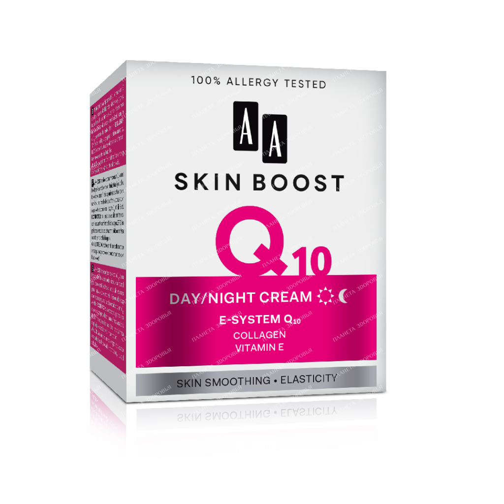 AA SKIN BOOST Q10 Day-Night Smoothing and Elasticity Cream, 50 ml