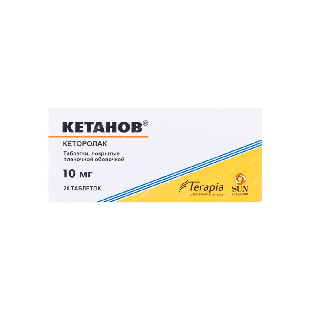 Ketanov tablets p/o 10mg №10x2