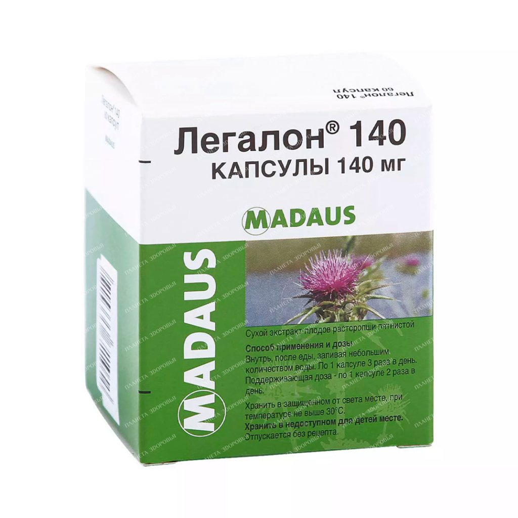 Legalon 140 capsules 140mg №10x6