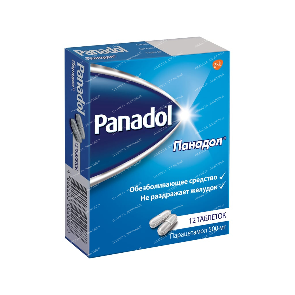 Panadol tablets p/o 500mg №12x1