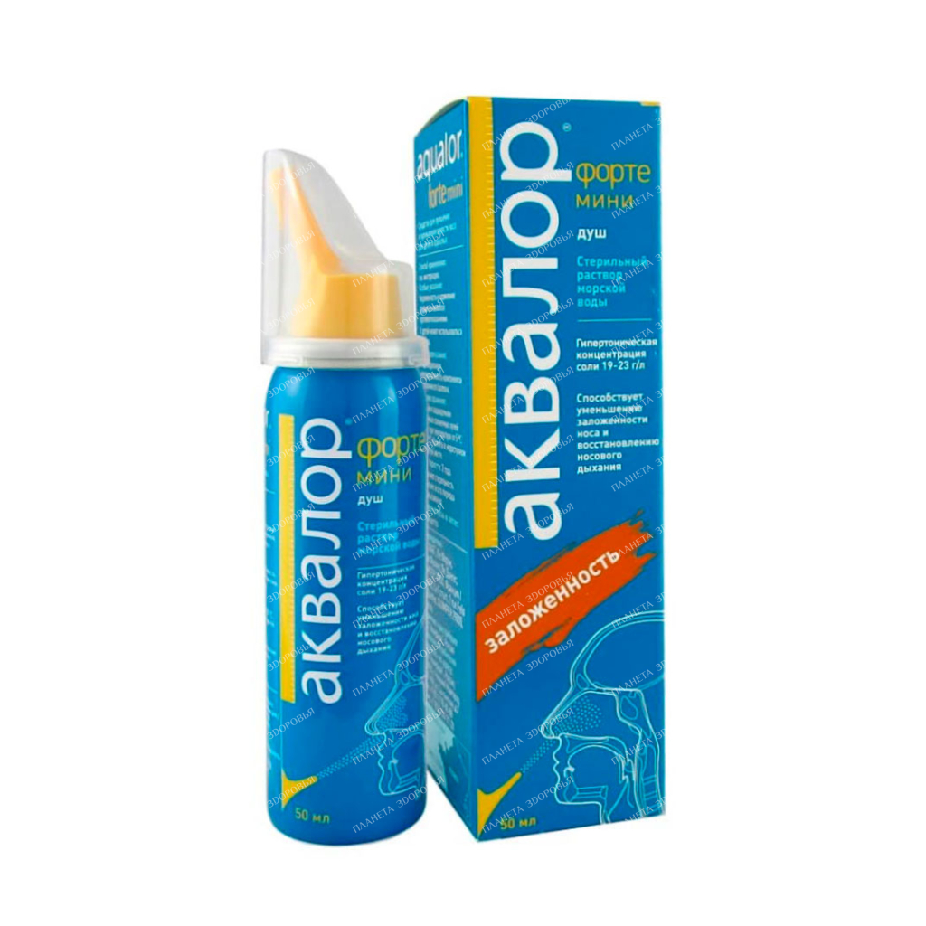 Aqualor forte mini spray 50ml for children and adults