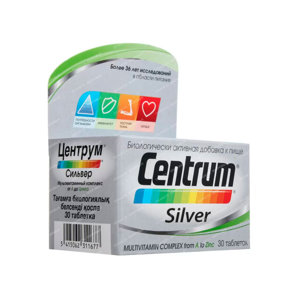 Centrum Silver Multivitamin. complex from A to Zinc tablets №30