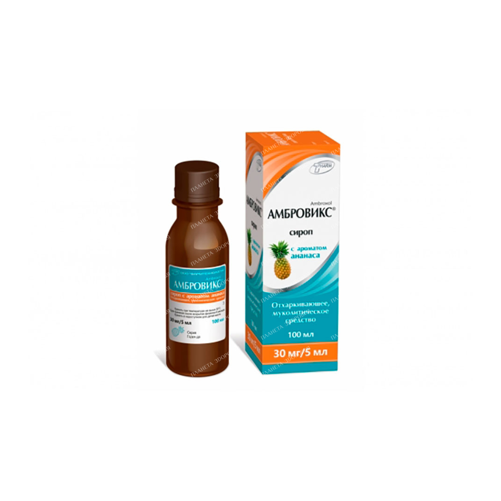Ambrovix syrup with pineapple flavor 30mg/5ml in 100ml vial №1