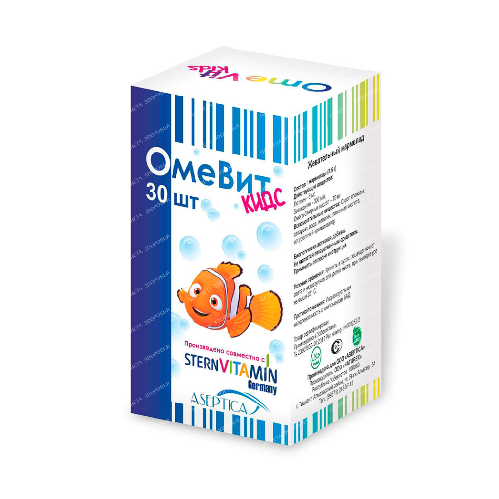 Omevit Kids children's chewing marmalade №30
