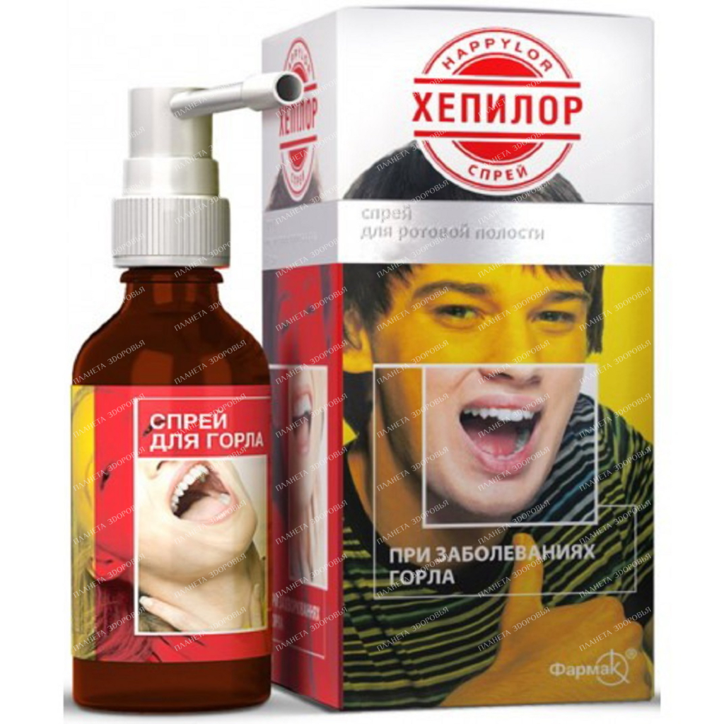 Hepilor spray 20ml №1