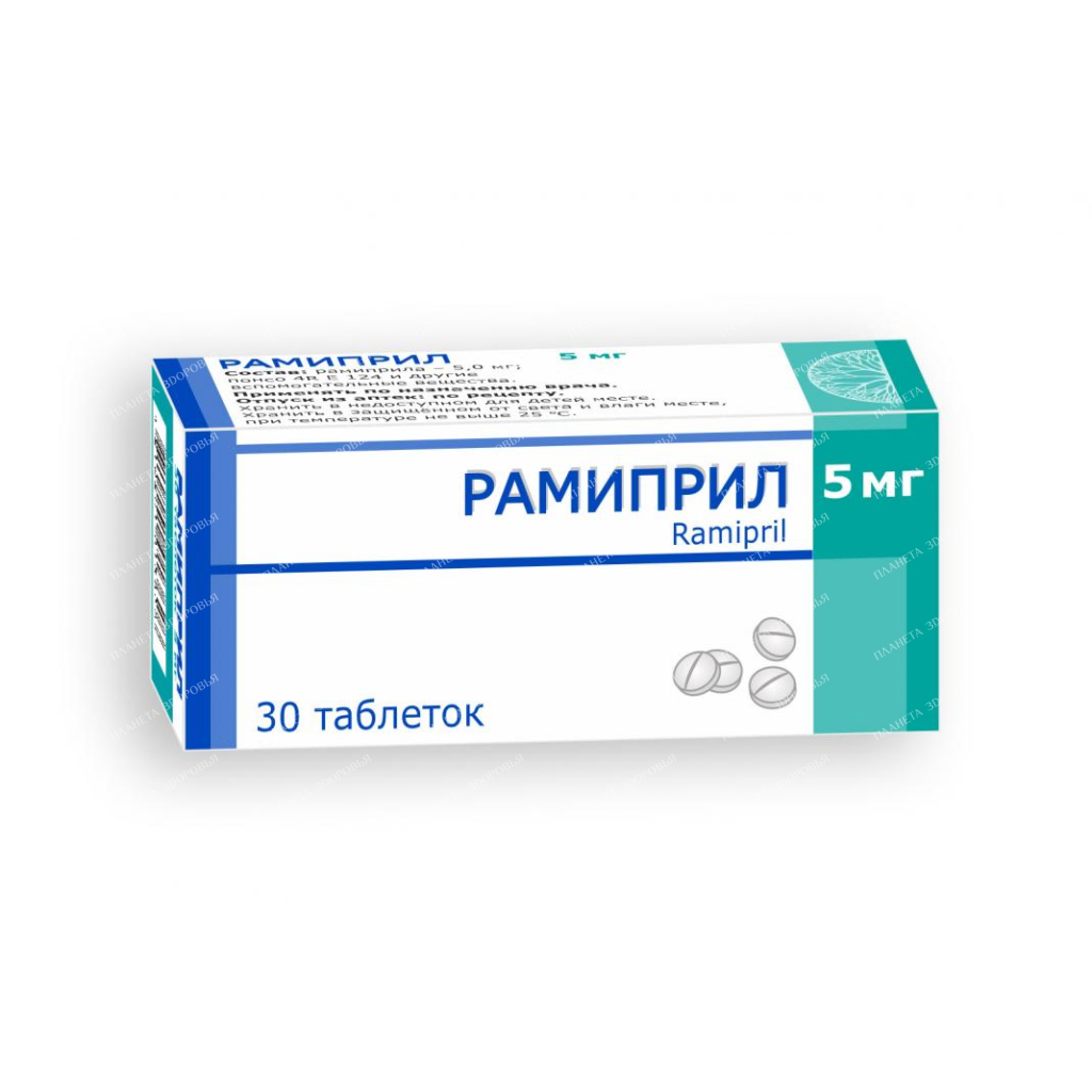 Ramipril tablets 5mg №10x3