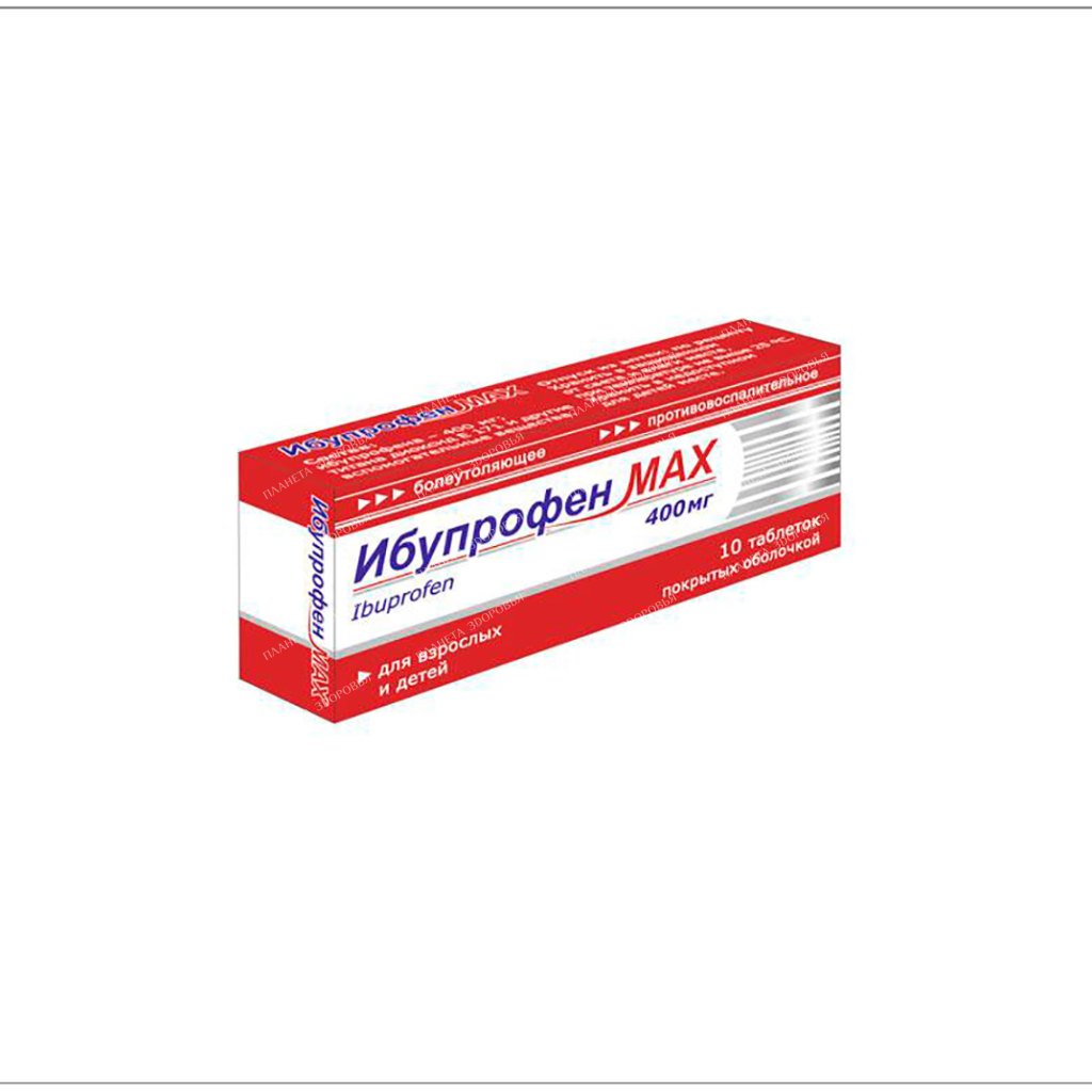 Ibuprofen MAX tablets p/o 400mg №10x1