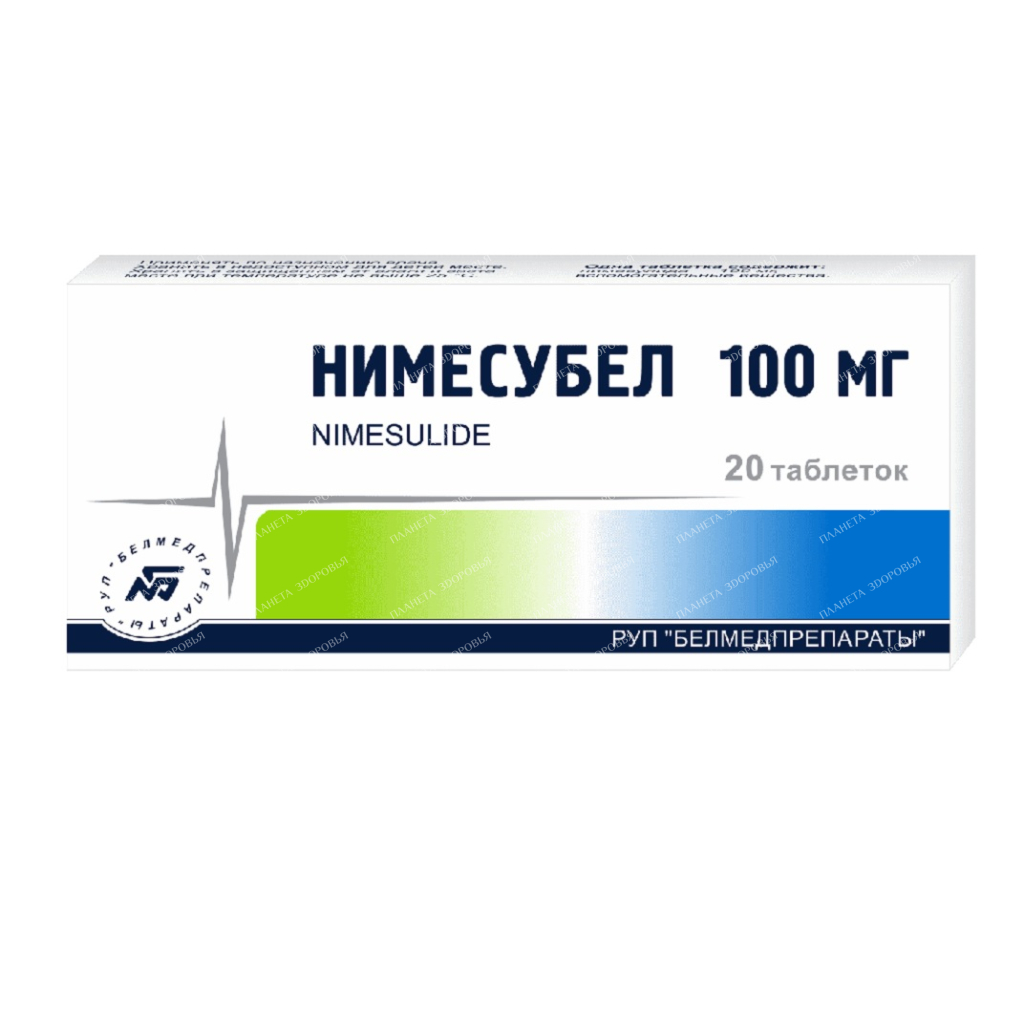 Nimesubel tablets 100mg №10x2