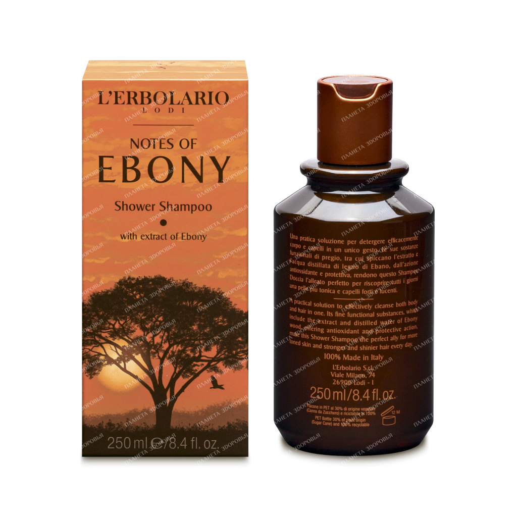 L'Erbolario "BLACK TREE" Shampoo-Shower Gel, 250 ml