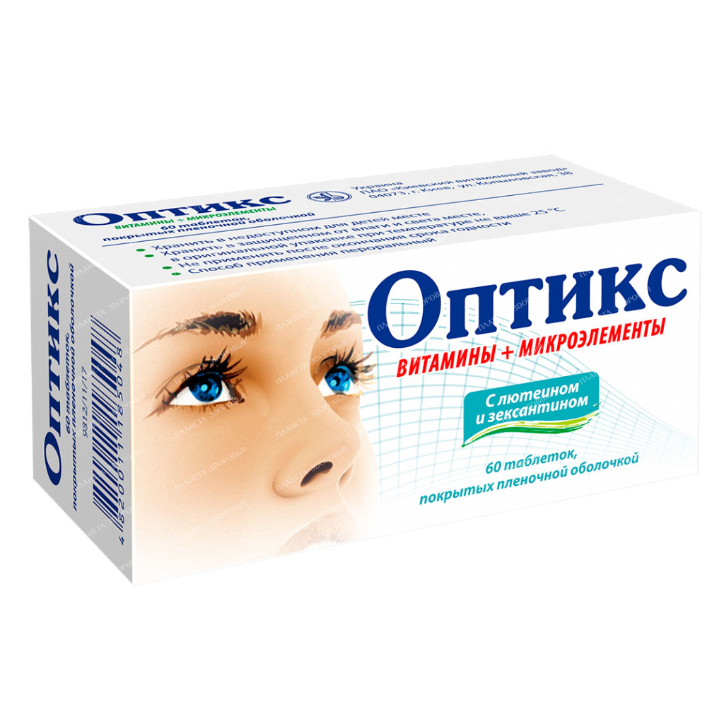 Optix pills p/o №10x6