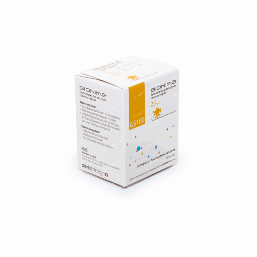 Test strips GS100 No. 25