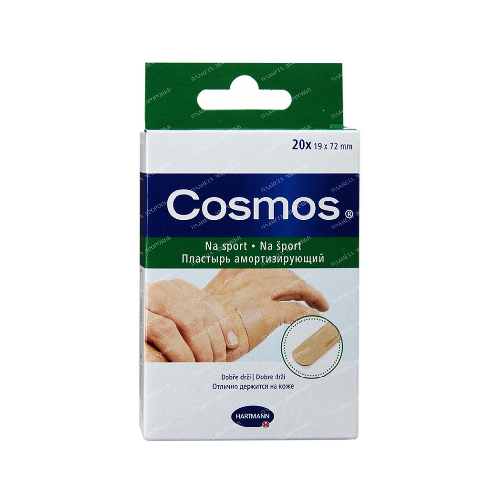 Plaster Cosmos Sport (Sport), 20 pcs: size 1.9x7.2 cm