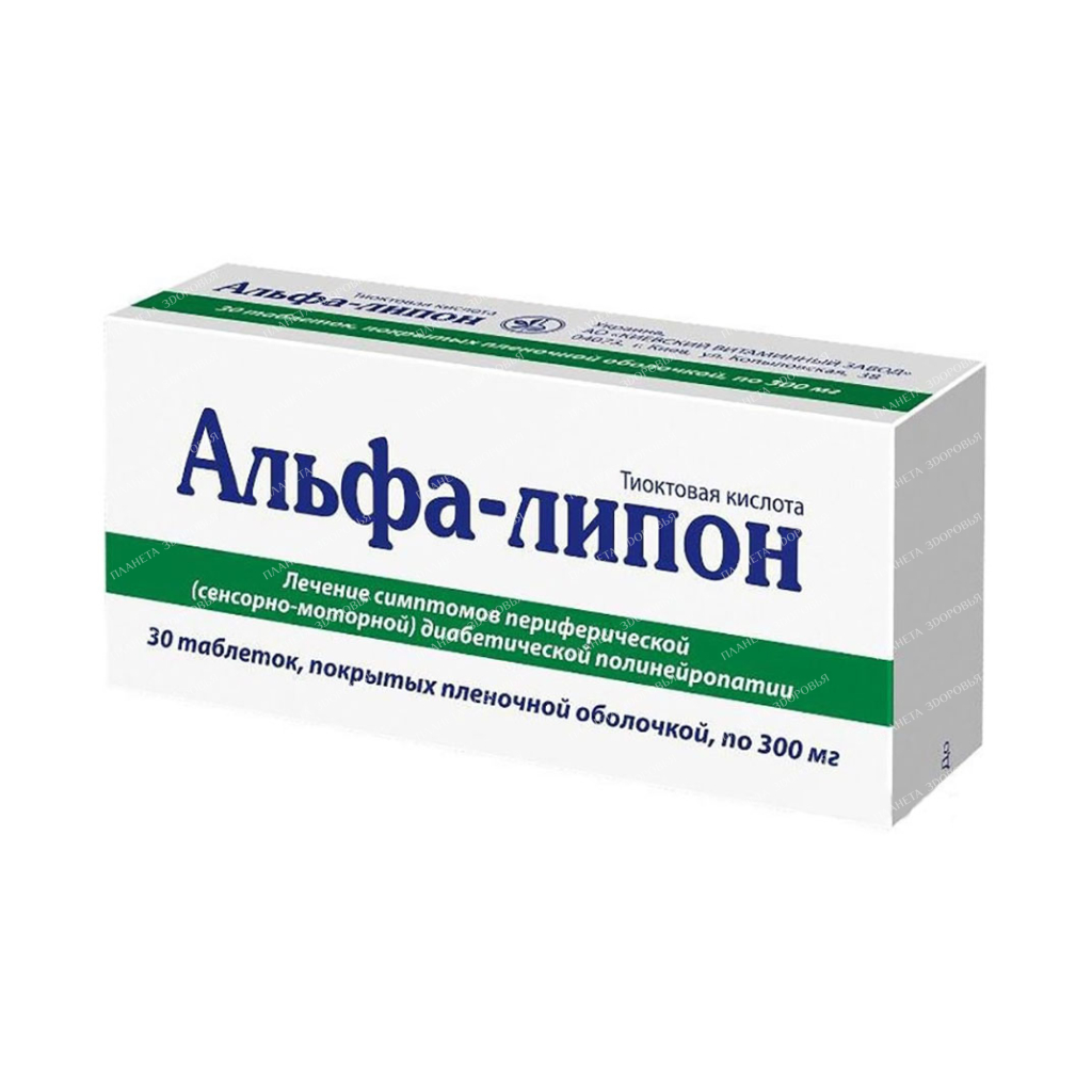 Alpha-lipon tablets p/o 300mg №10x3