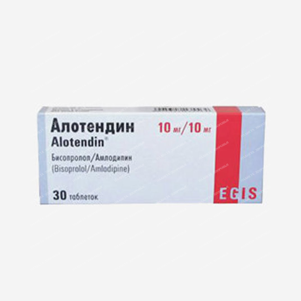 Alotendin tablets 10mg/10mg №10x3