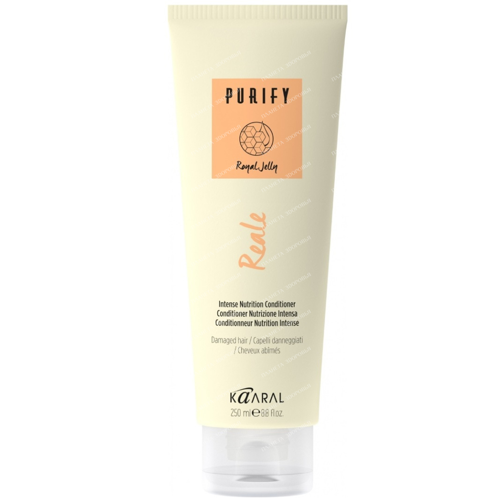 KAARAL PURIFY REALE Conditioner intensive. restored for damaged hair 250 ml