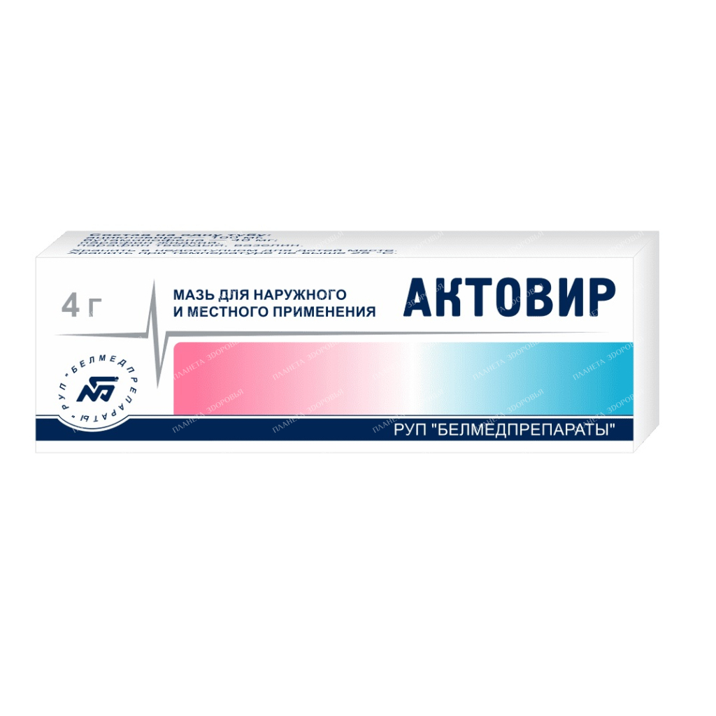 Actovir ointment 4g №1