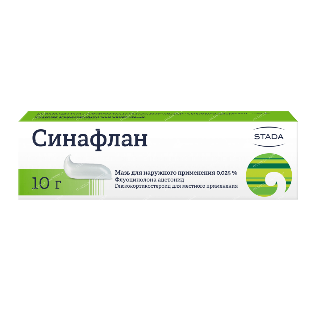 Sinaflan ointment 0.025% 10g №1