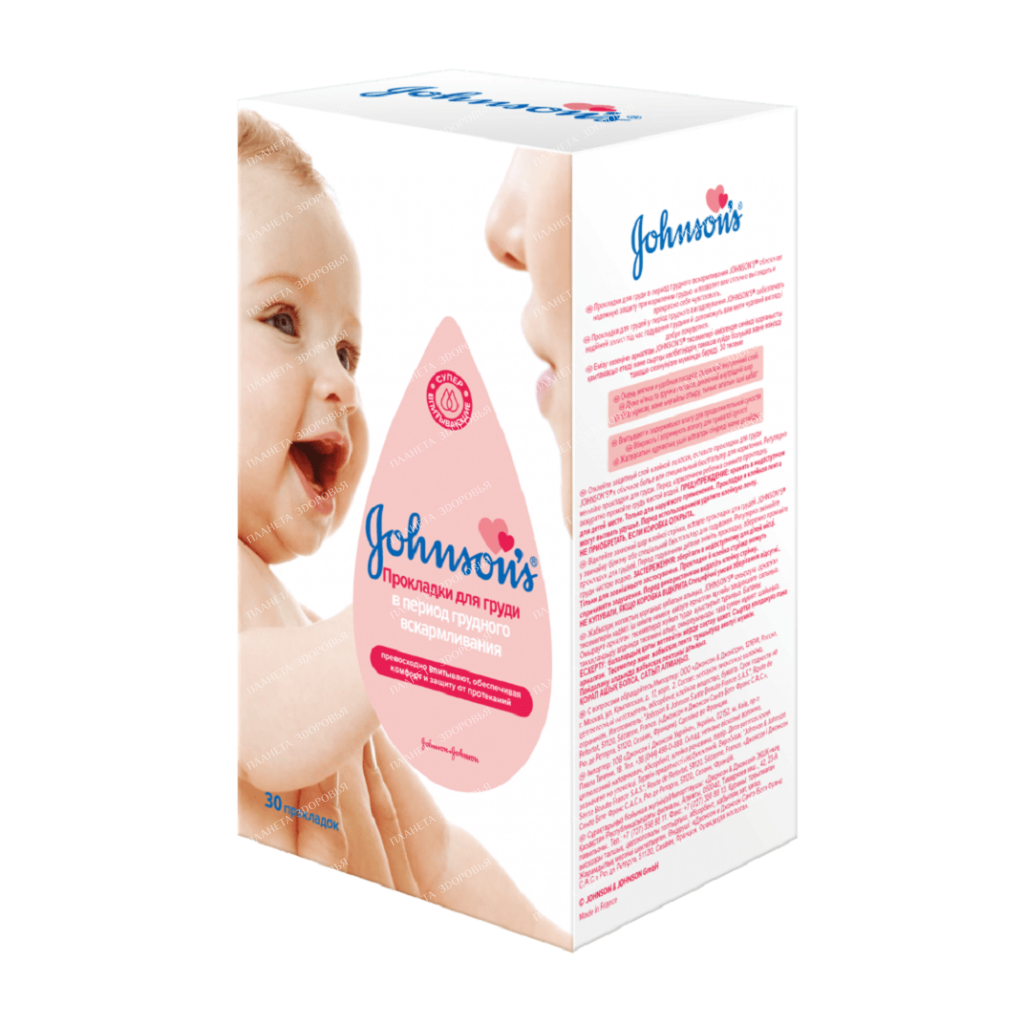 Johnson's baby Nursing Pads, 30 pcs