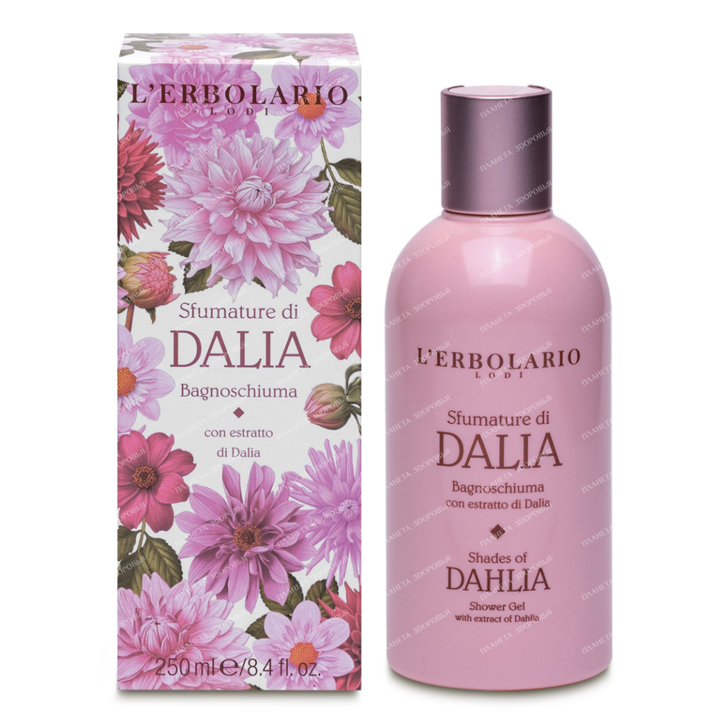 L'Erbolario "Shades of Dahlia" Shower Gel, 250 ml
