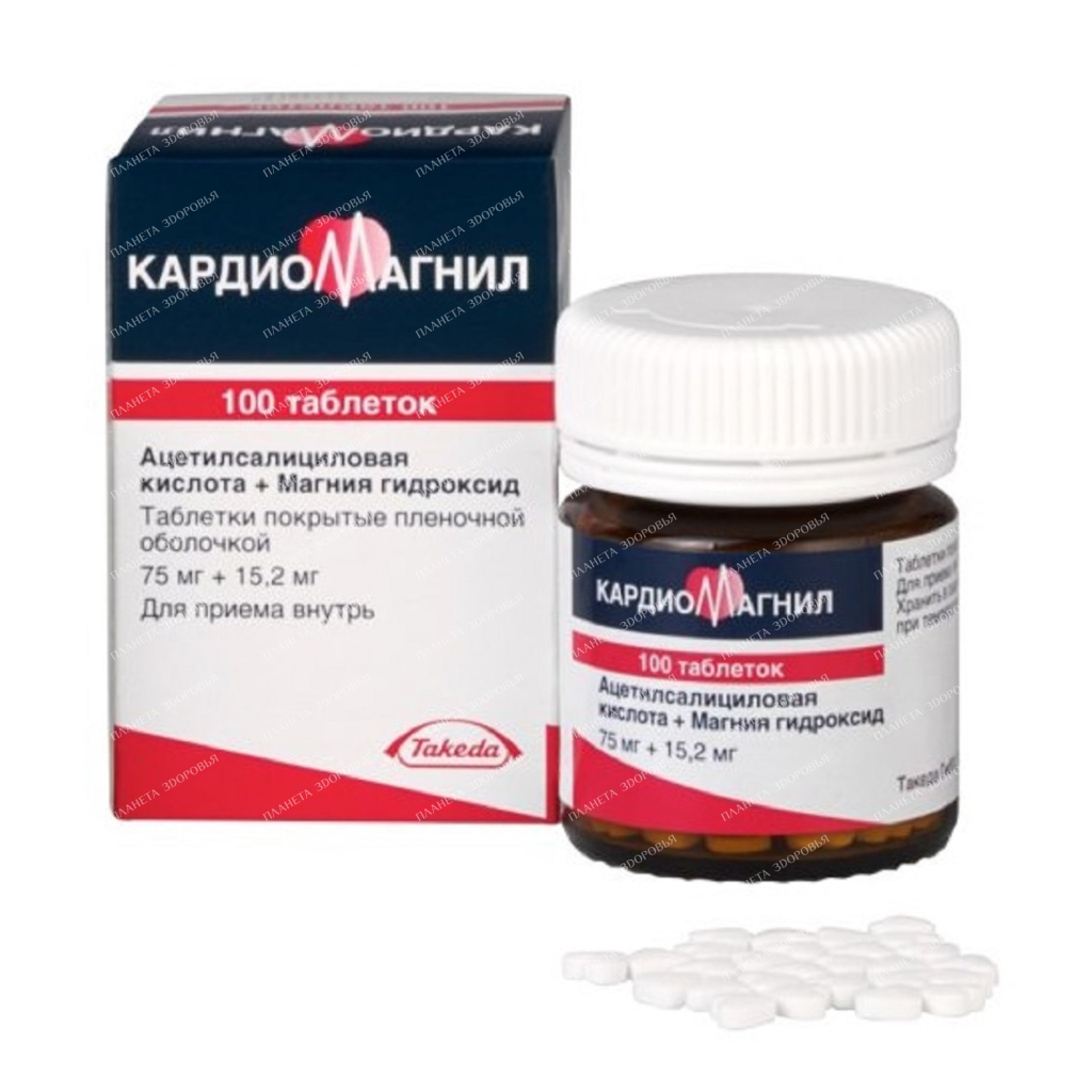 Cardiomagnyl pills p/o 75mg №100