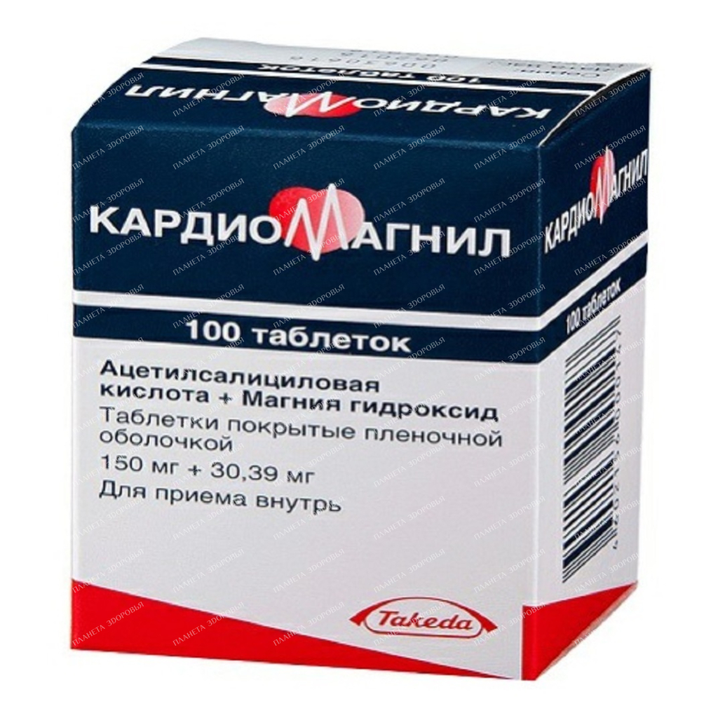 Cardiomagnyl pills p/o 150mg №100