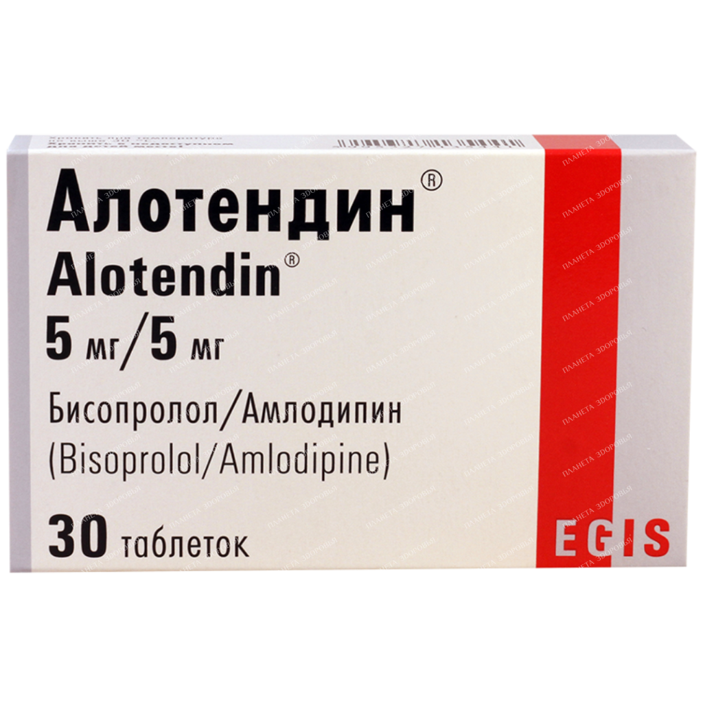 Alotendin tablets 5mg/5mg №10x3