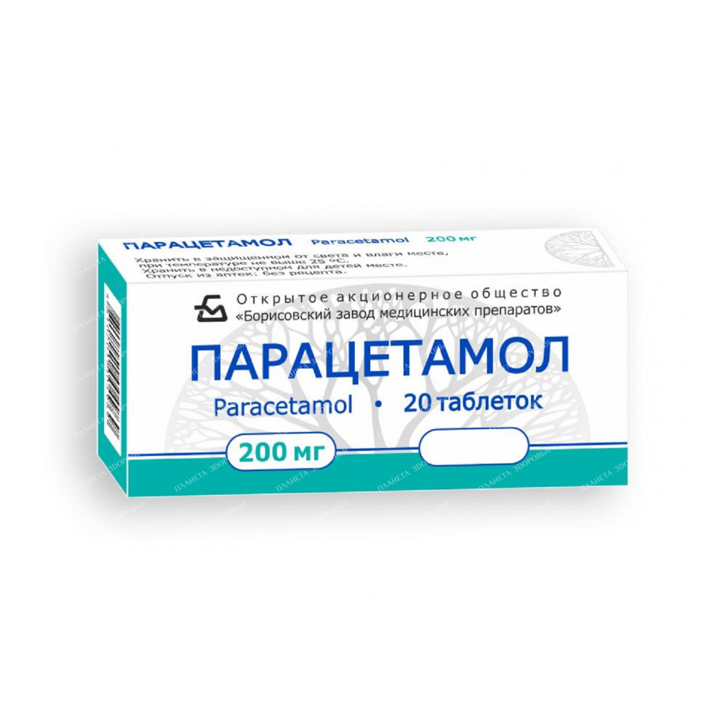 Paracetamol tablets 200mg №10x2