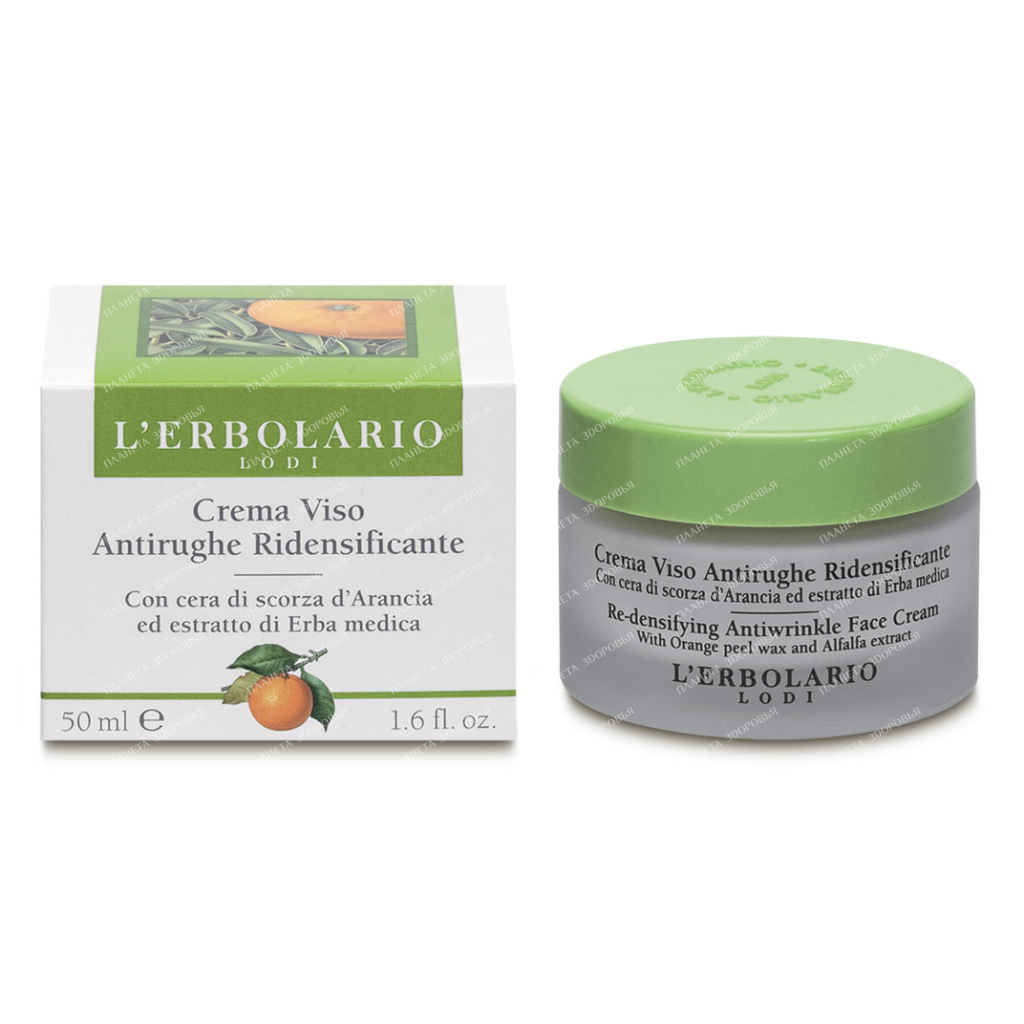 L'Erbolario Anti-wrinkle face cream firm skin with orange peel wax and alfalfa extract 50 ml
