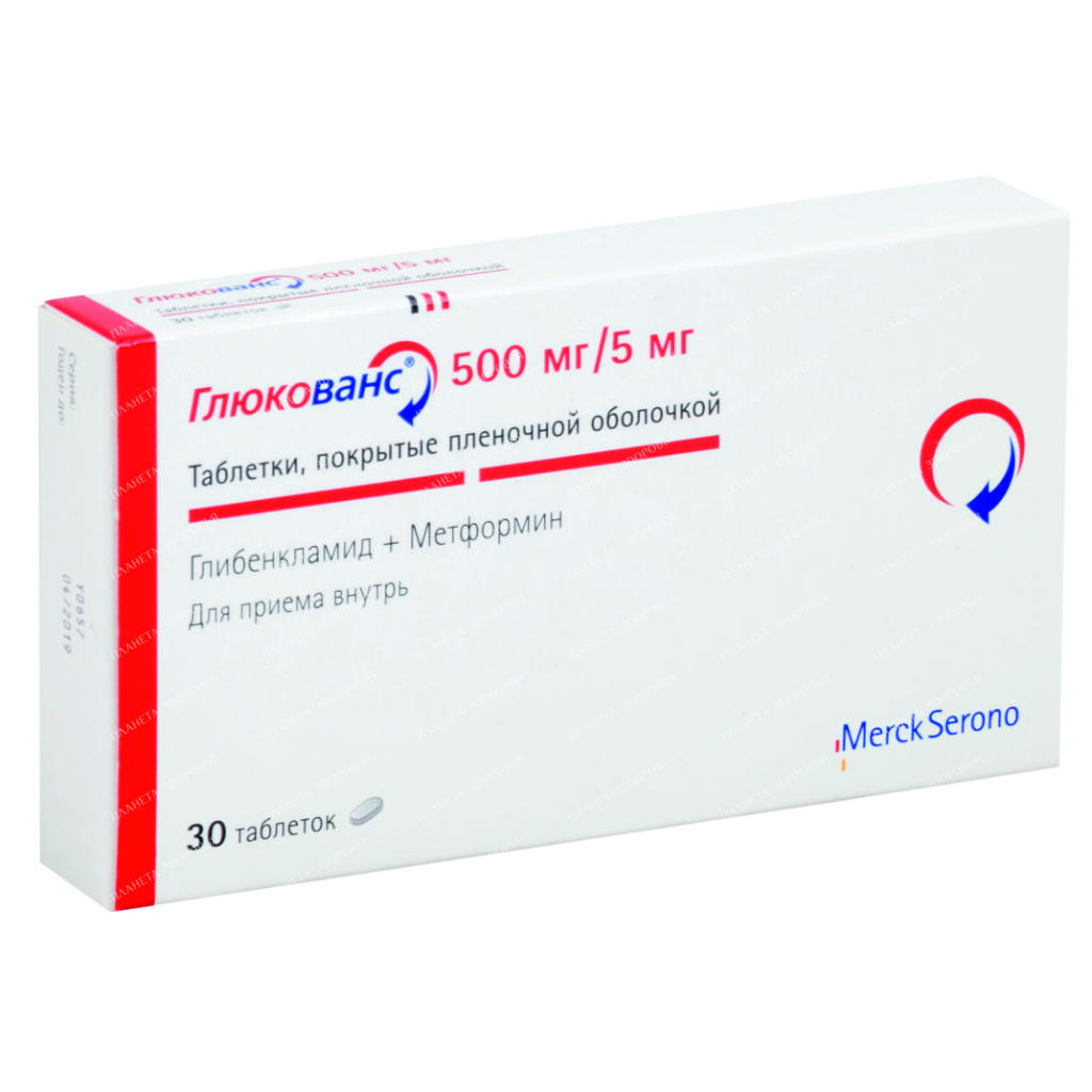 Glucovans tablets p/o 500mg/5mg №15x2