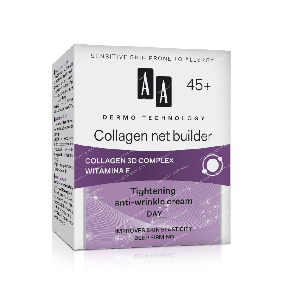 AA Dermo Technology Pure Collagen Anti Wrinkle Lifting Day Cream for Women over 45, 50ml