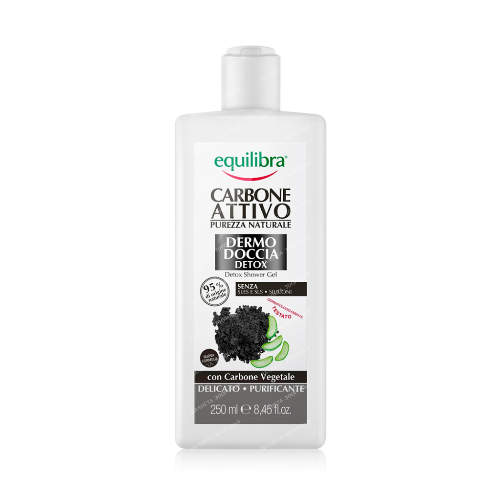 EQUILIBRA Activated Charcoal Detox Shower Gel 250 ml (new design)