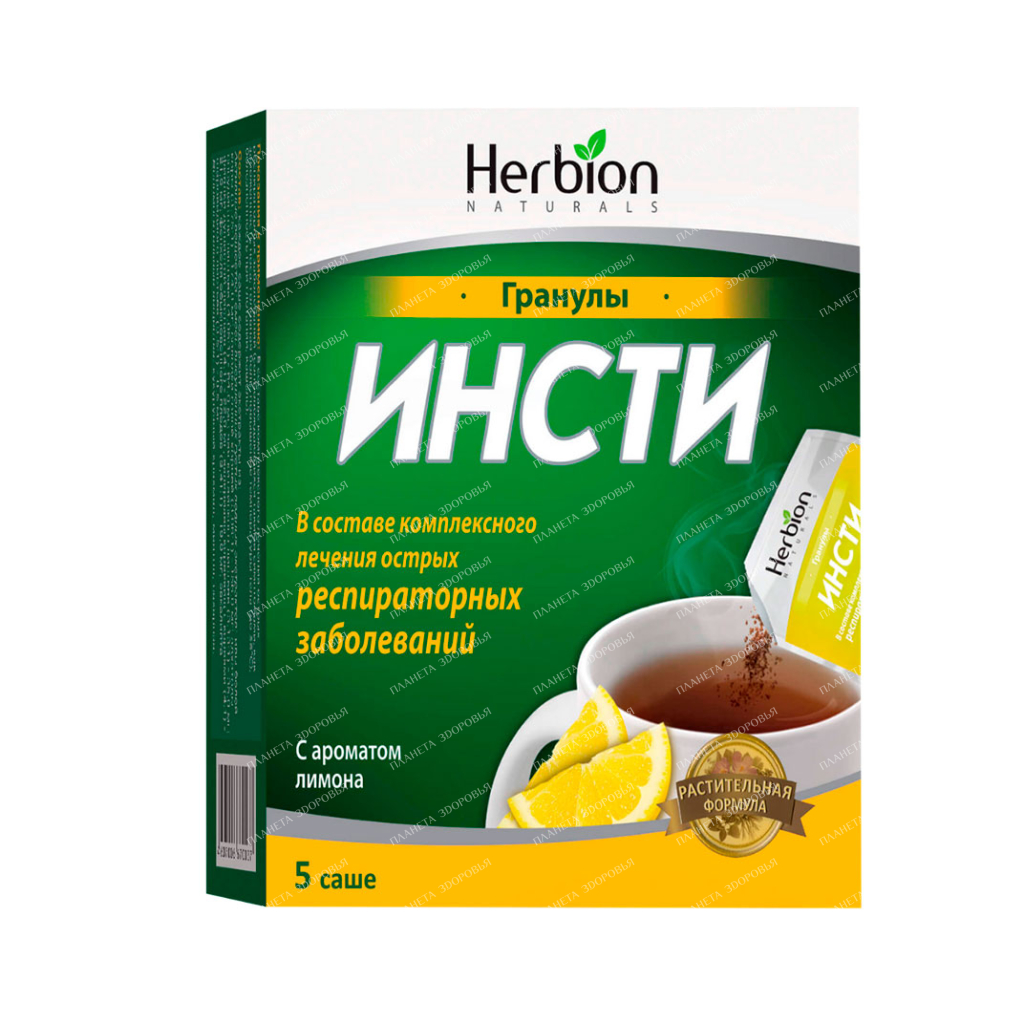 Insty granules with lemon flavor in sachet №5