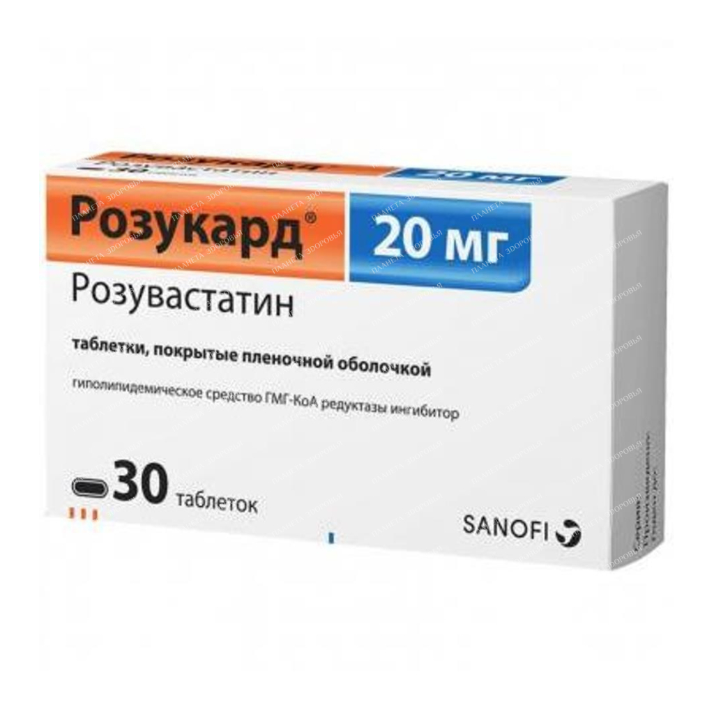 Rosucard tablets p/o 20mg №10x3