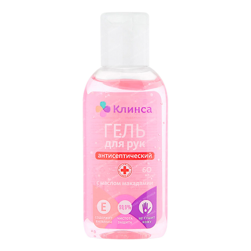 KLINSA Hand gel with macadamia oil and vitamin E 60 ml