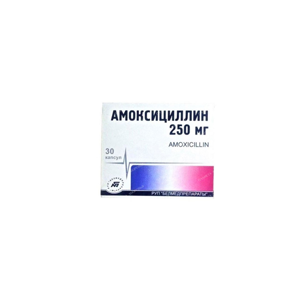 Amoxicillin capsules 250mg №10x3