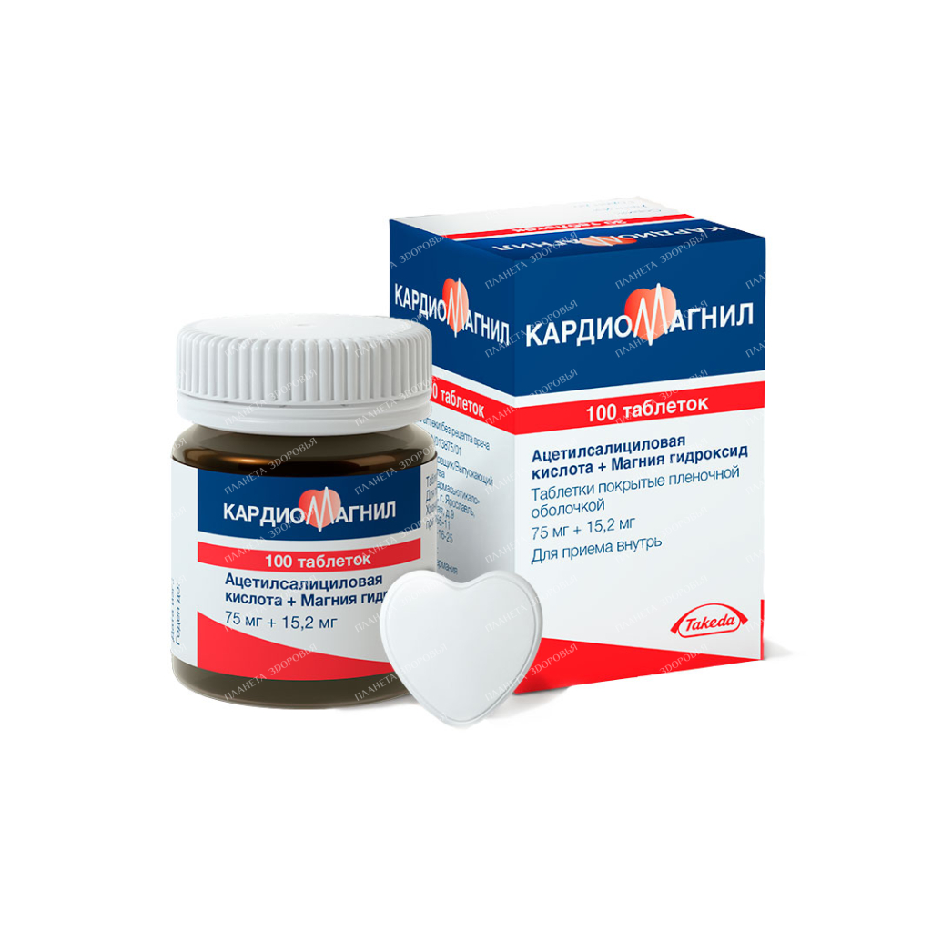 Cardiomagnyl pills p/o 75mg №100