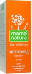 DHU Enterokind Drops, 20 ml.