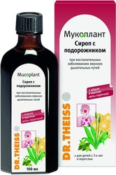 Dr. Theiss Mucoplant syrup with plantain, 100 ml.