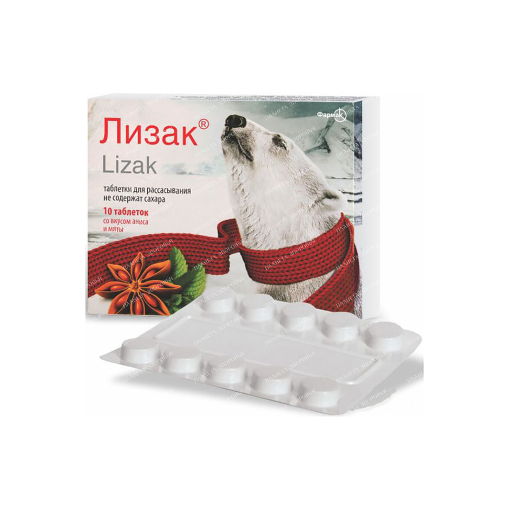 Lizak lozenges with anise and mint flavor №10x1