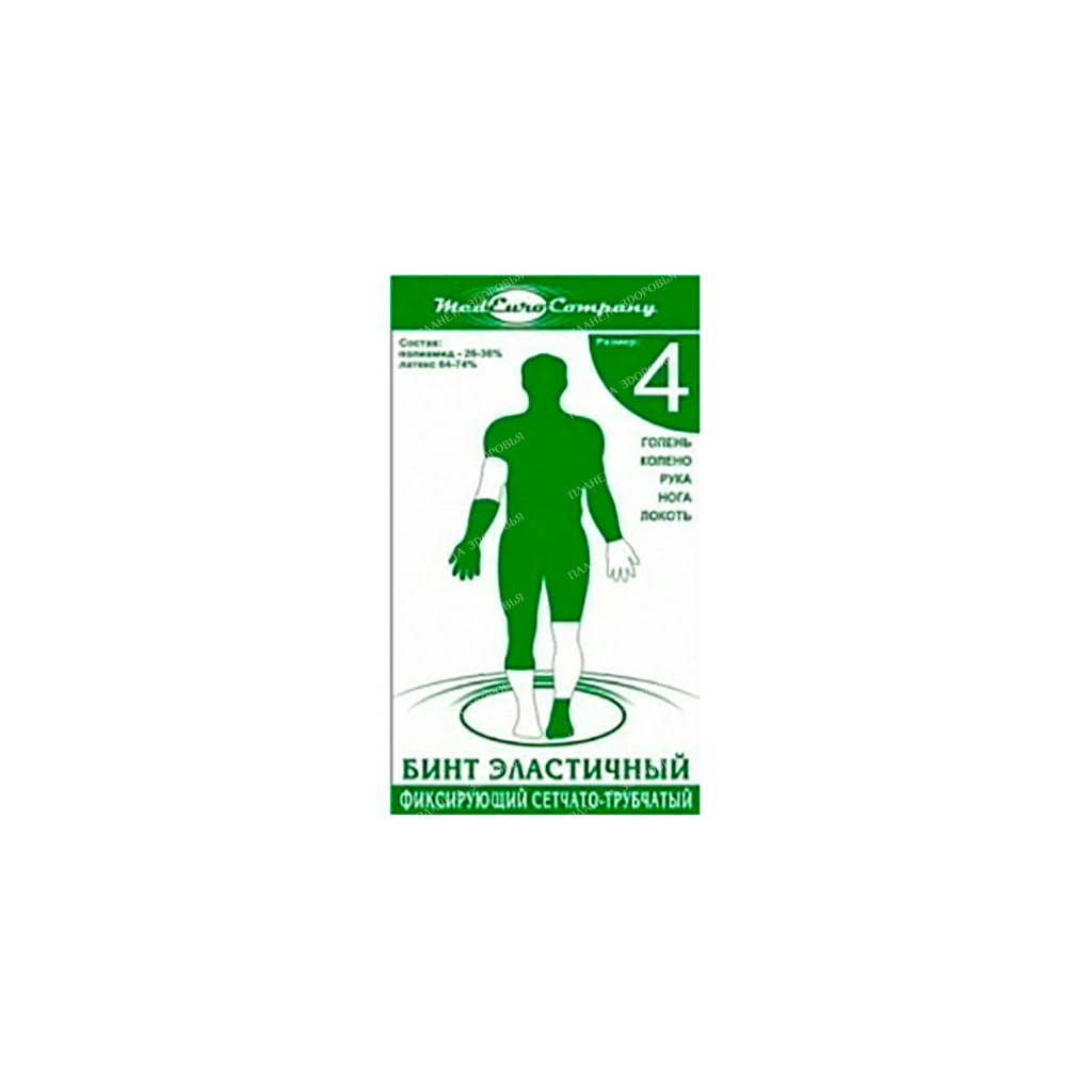 Bandage medical elastic mesh-tubular fixing No. 4 0.5 m