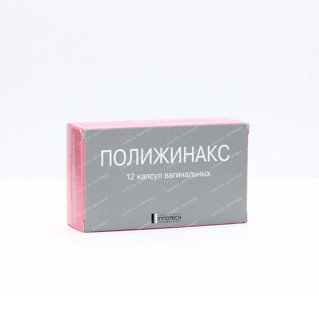 Polygynax vaginal capsules №6x2
