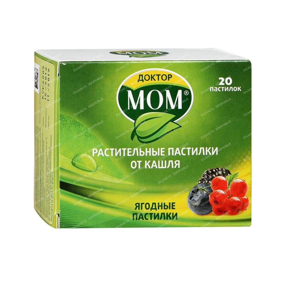 Dr. MOM lozenges with berry flavor №4x5