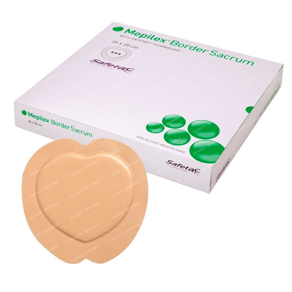 Mepilex Border Sacrum sacrum bandage self-adhesive spongy 20x20cm