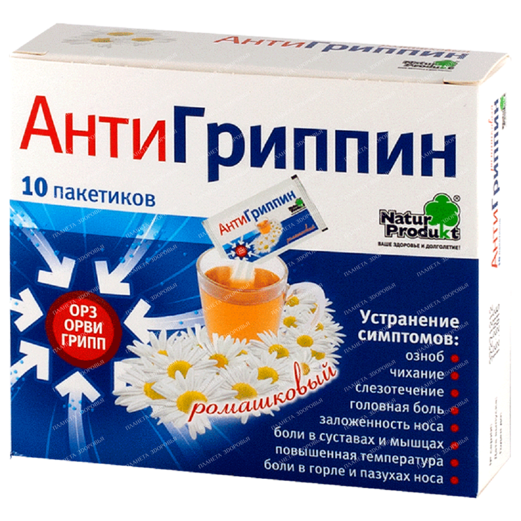 Antigrippin powder for solution inside chamomile in bags No. 10
