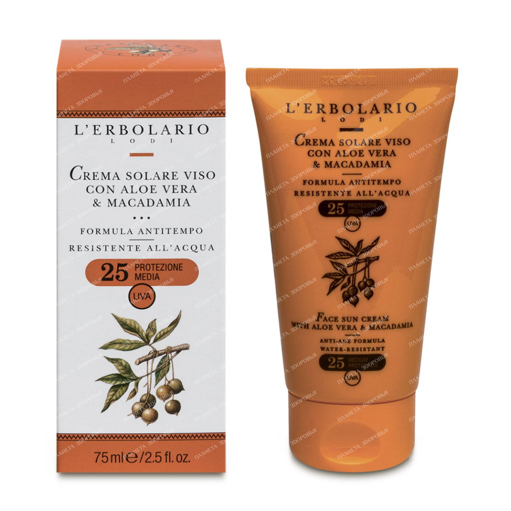 L'Erbolario Aloe Vera Macadamia Face Sun Cream SPF25 75 ml